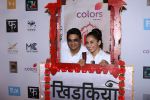 Manisha Koirala at The Second Edition Of Colors Khidkiyaan Theatre Festival on 5th March 2017